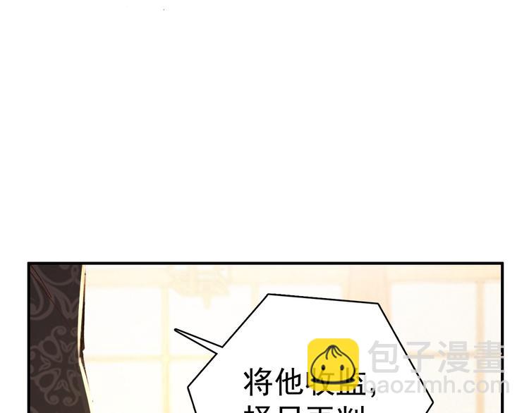 第79话 当年种种(1/2)-第80话