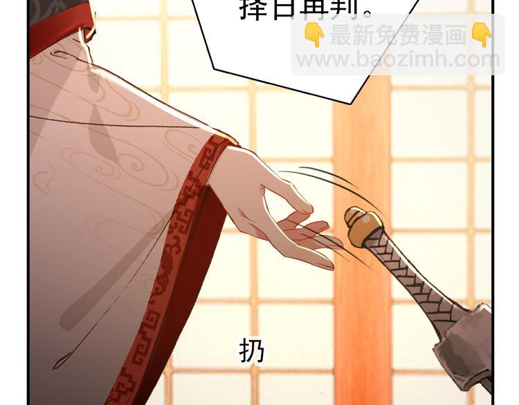 第79话 当年种种(1/2)-第80话