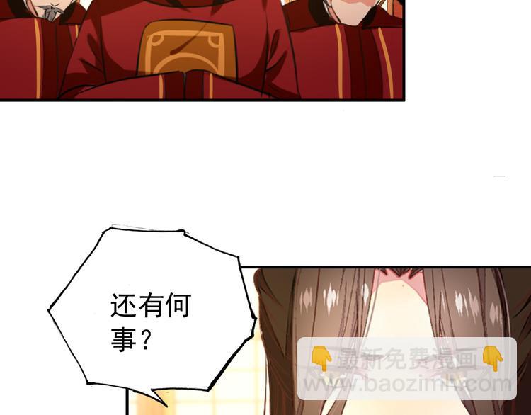 第79话 当年种种(1/2)-第80话