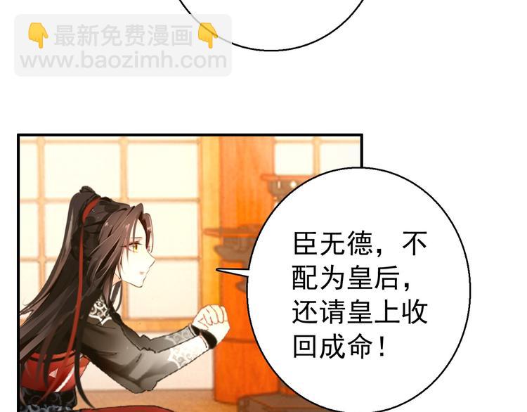 第79话 当年种种(1/2)-第80话