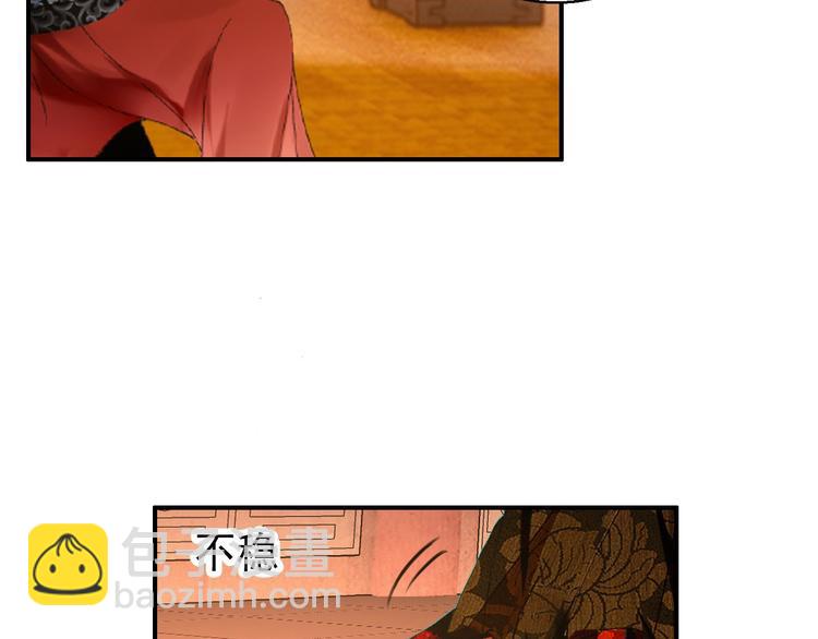 第79话 当年种种(1/2)-第80话