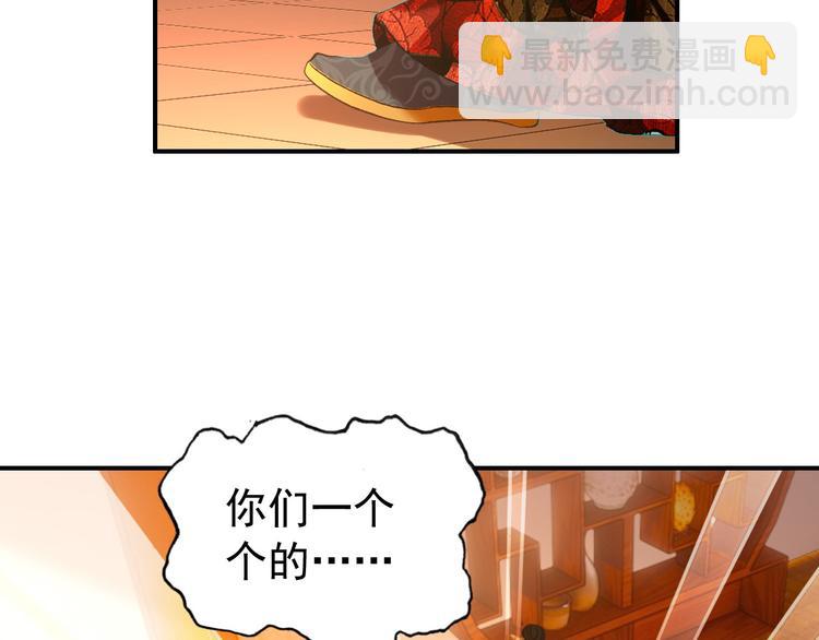 第79话 当年种种(1/2)-第80话