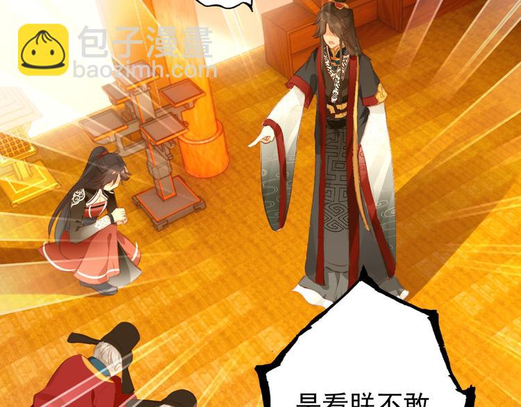 第79话 当年种种(1/2)-第80话