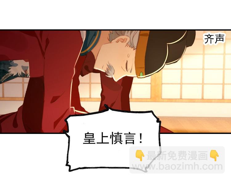 第79话 当年种种(1/2)-第80话