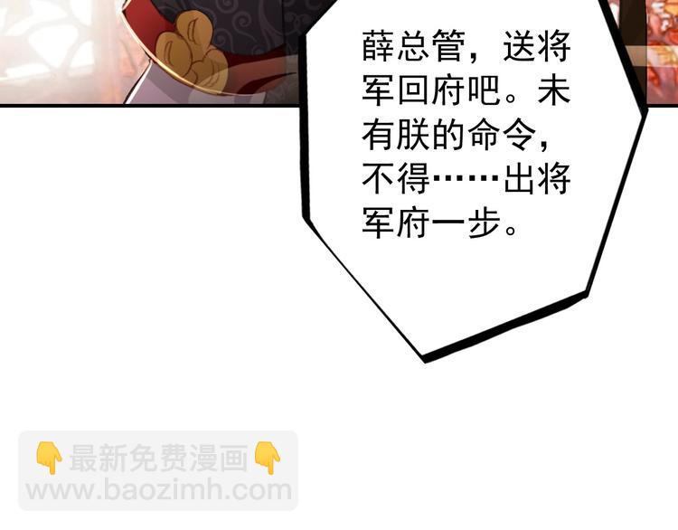 第79话 当年种种(1/2)-第80话