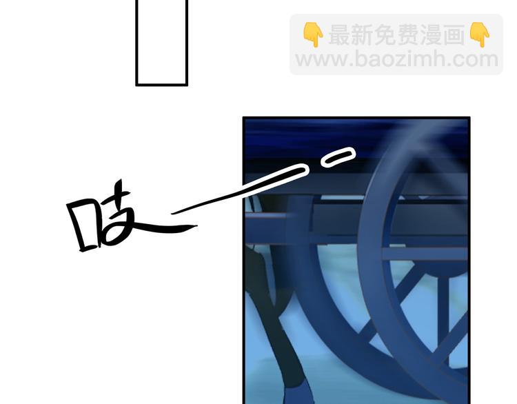 第79话 当年种种(1/2)-第80话