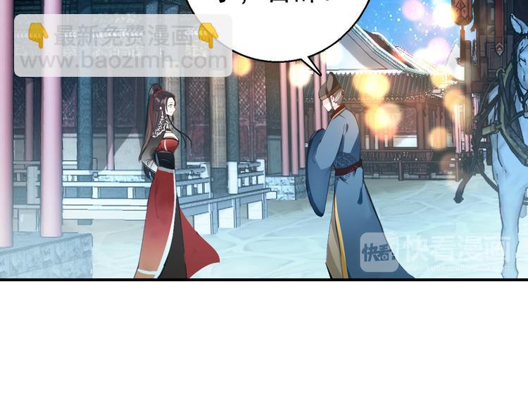 第79话 当年种种(1/2)-第80话