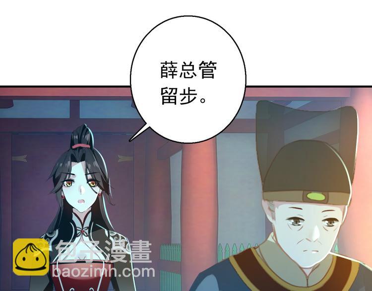 第79话 当年种种(1/2)-第80话