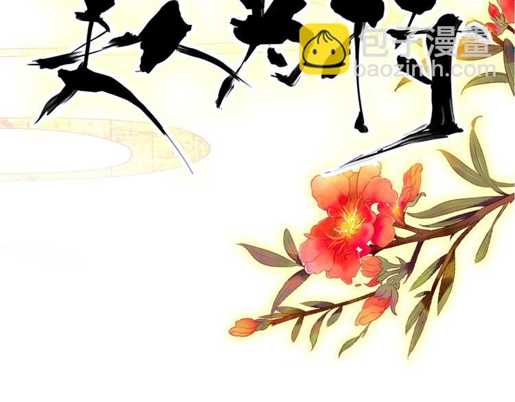 第79话 当年种种(1/2)-第80话