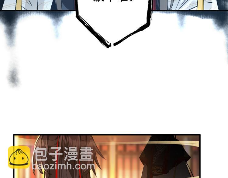 第81话 放手(1/2)-第82话