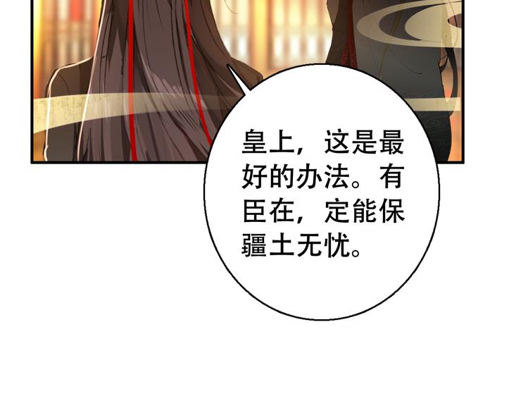 第81话 放手(1/2)-第82话