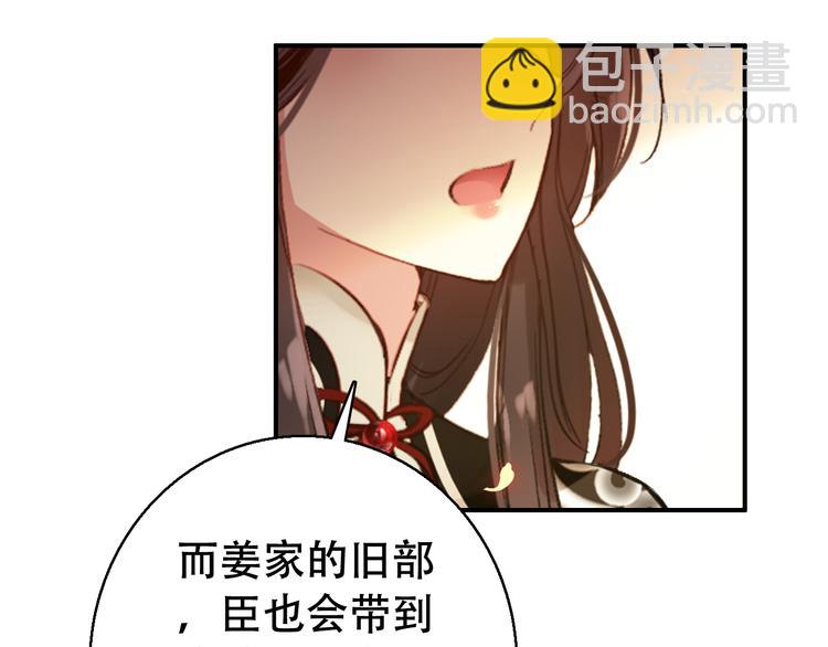 第81话 放手(1/2)-第82话