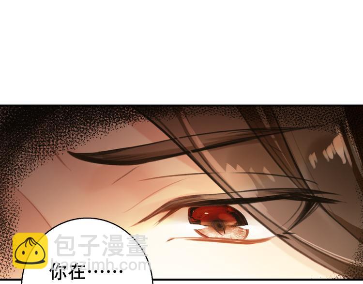 第81话 放手(1/2)-第82话