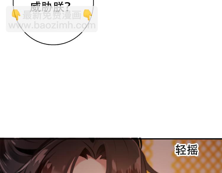 第81话 放手(1/2)-第82话