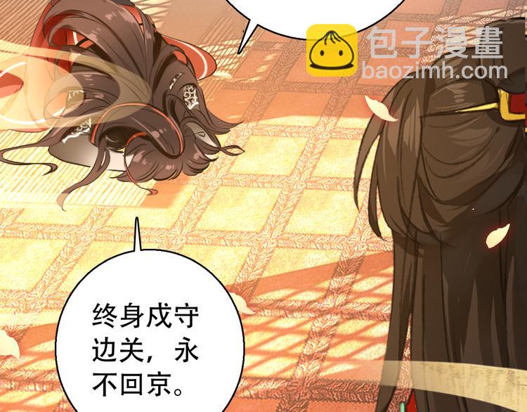 第81话 放手(1/2)-第82话