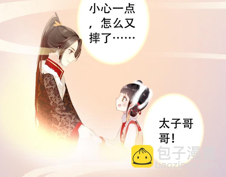 第81话 放手(1/2)-第82话