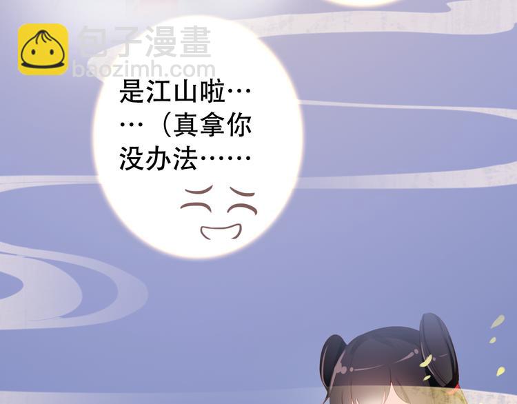 第81话 放手(1/2)-第82话