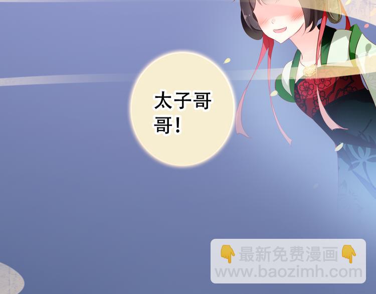 第81话 放手(1/2)-第82话