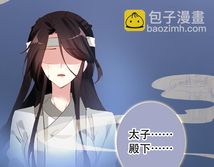 第81话 放手(1/2)-第82话