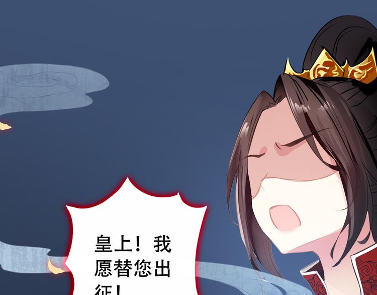 第81话 放手(1/2)-第82话