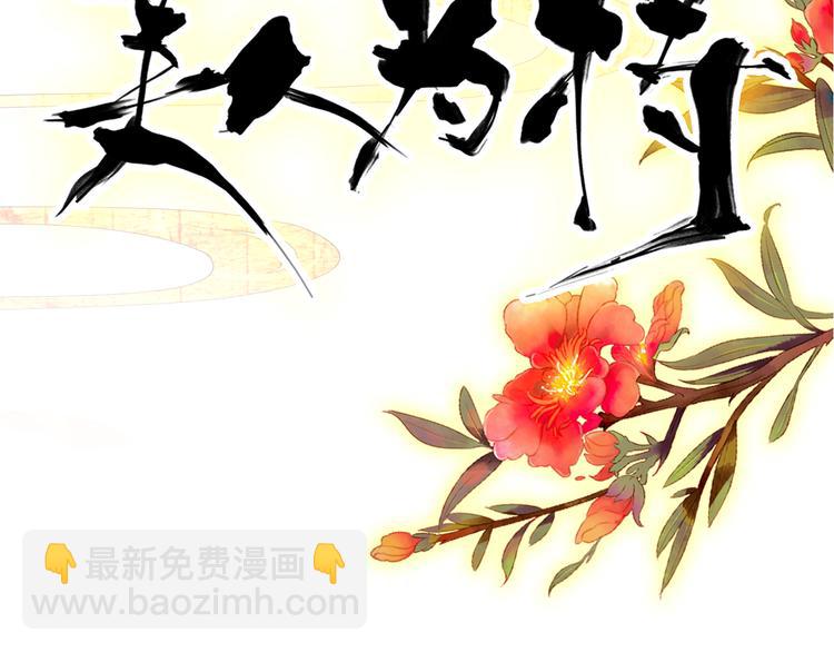 第81话 放手(1/2)-第82话