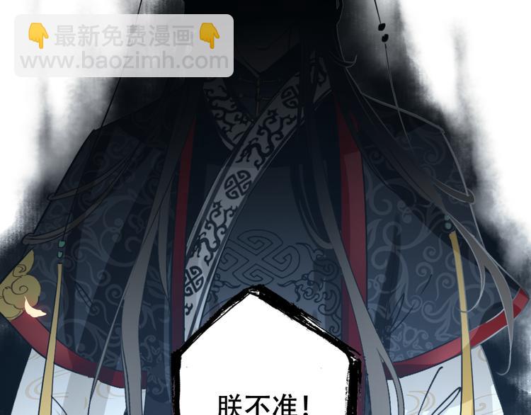 第81话 放手(1/2)-第82话