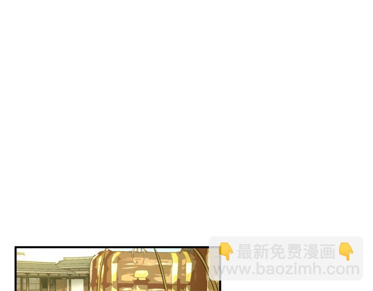 完结篇 尘埃落定(1/3)-第84话