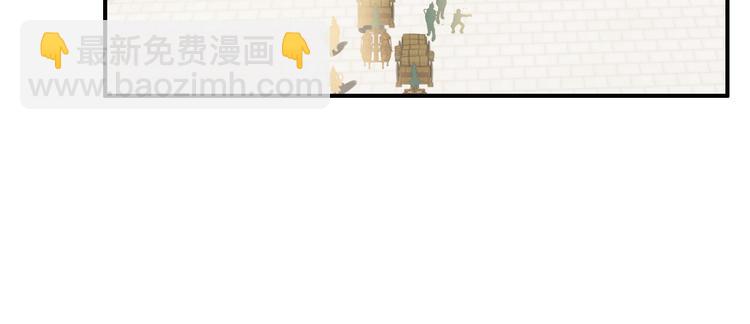 完结篇 尘埃落定(1/3)-第84话