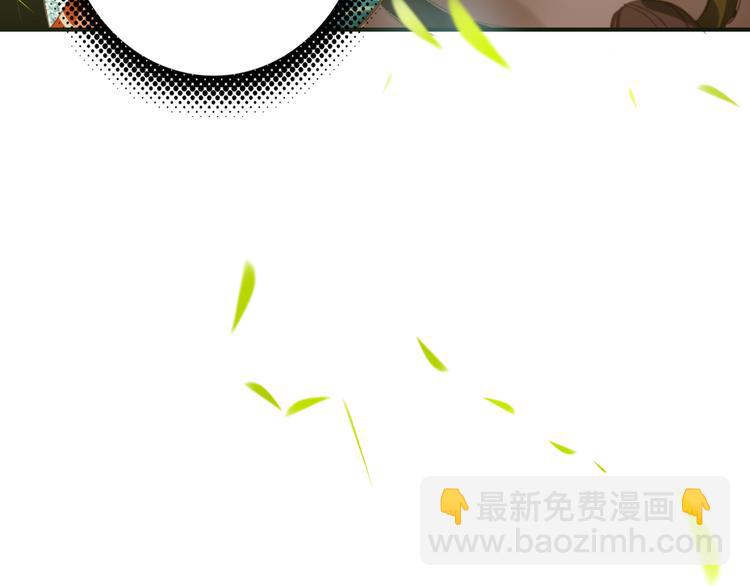 完结篇 尘埃落定(1/3)-第84话