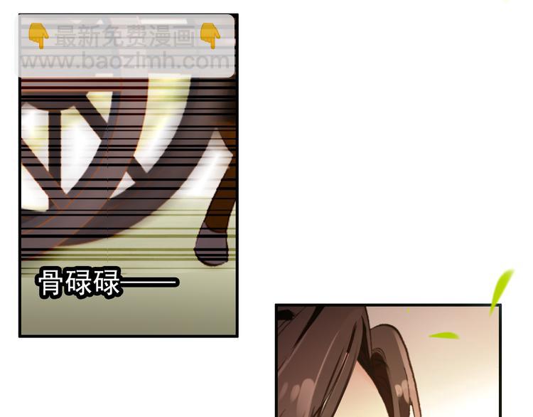 完结篇 尘埃落定(1/3)-第84话