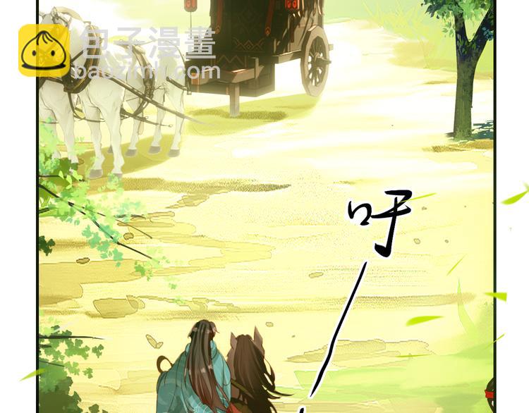 完结篇 尘埃落定(1/3)-第84话