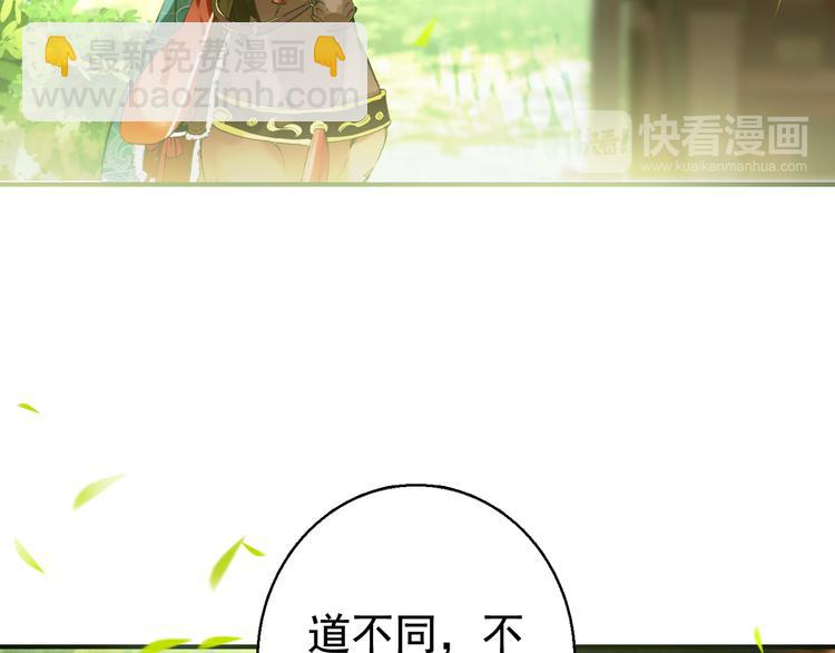 完结篇 尘埃落定(1/3)-第84话