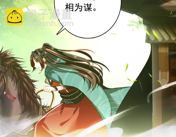 完结篇 尘埃落定(1/3)-第84话