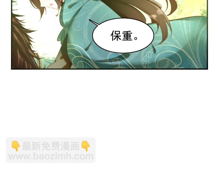 完结篇 尘埃落定(1/3)-第84话