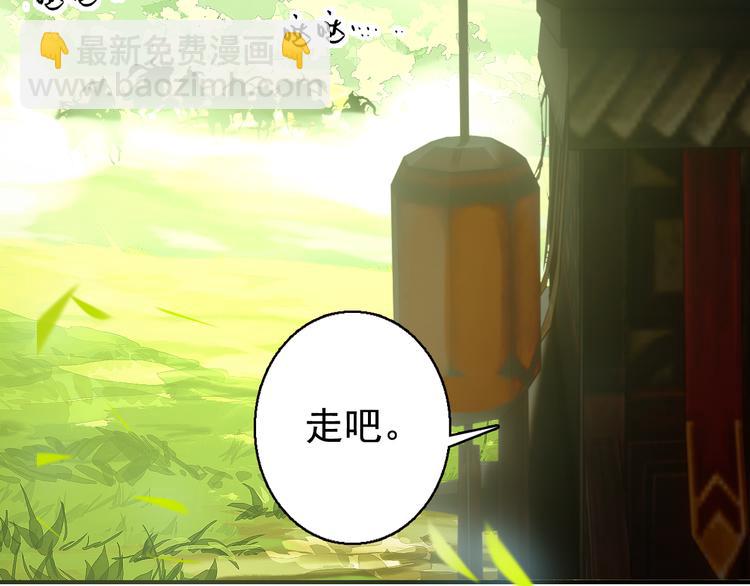 完结篇 尘埃落定(1/3)-第84话