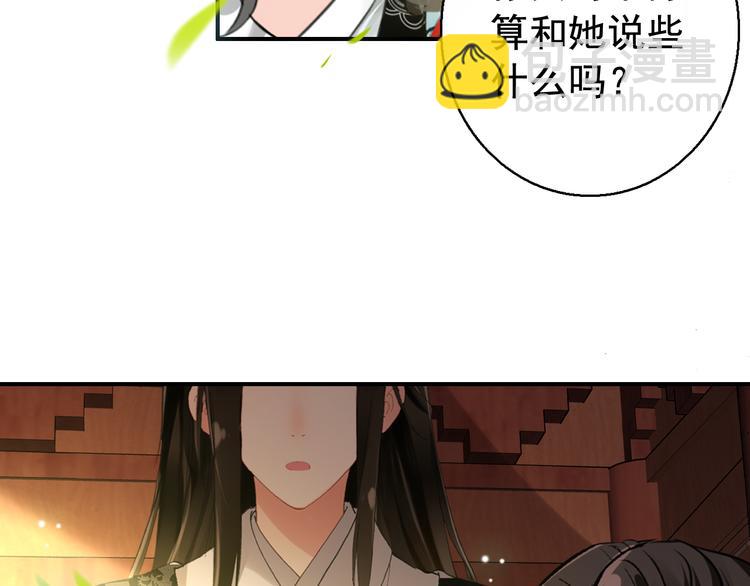 完结篇 尘埃落定(1/3)-第84话