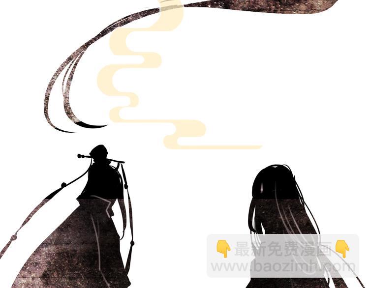 完结篇 尘埃落定(1/3)-第84话