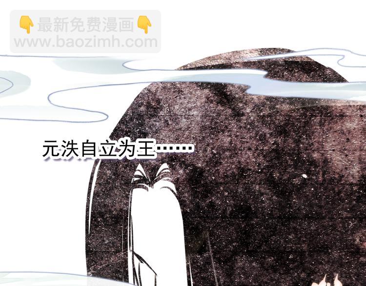 完结篇 尘埃落定(1/3)-第84话