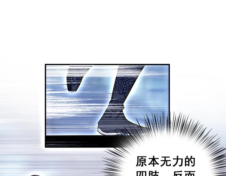 第11话 女将军遭山贼调戏？！(1/2)-第10话