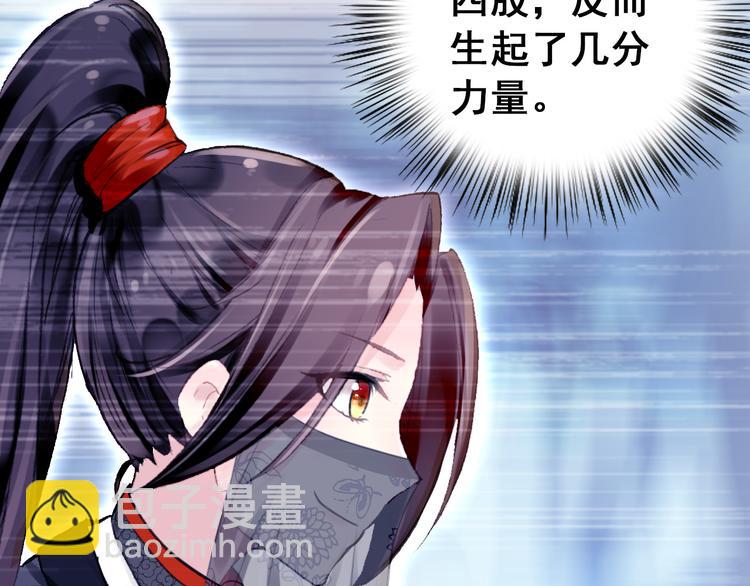 第11话 女将军遭山贼调戏？！(1/2)-第10话