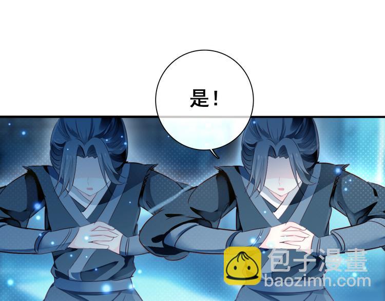 第11话 女将军遭山贼调戏？！(1/2)-第10话