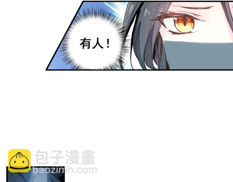 第11话 女将军遭山贼调戏？！(1/2)-第10话