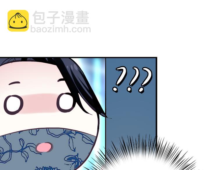 第11话 女将军遭山贼调戏？！(1/2)-第10话