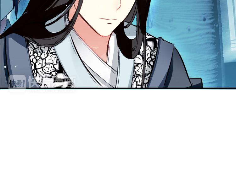 第11话 女将军遭山贼调戏？！(1/2)-第10话