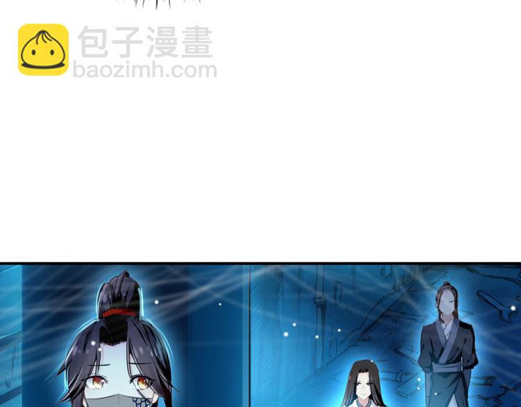 第11话 女将军遭山贼调戏？！(1/2)-第10话