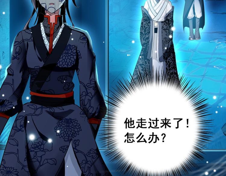 第11话 女将军遭山贼调戏？！(1/2)-第10话