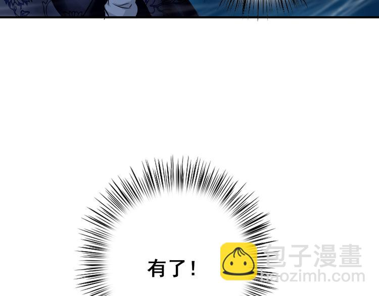 第11话 女将军遭山贼调戏？！(1/2)-第10话