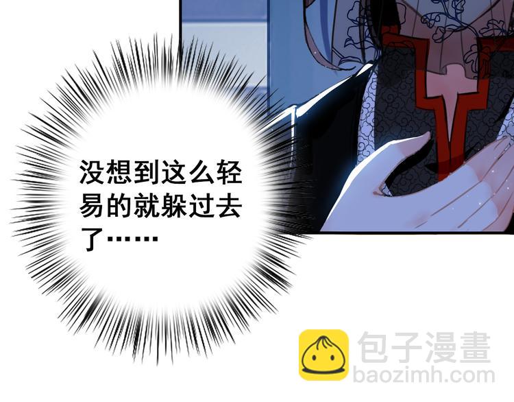 第11话 女将军遭山贼调戏？！(1/2)-第10话