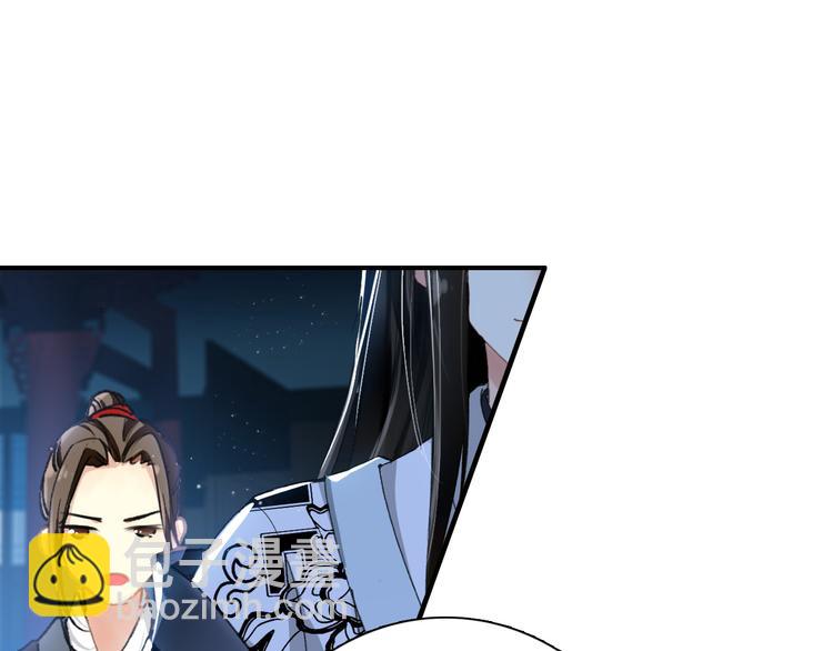 第11话 女将军遭山贼调戏？！(1/2)-第10话