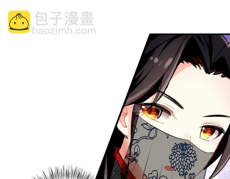 第11话 女将军遭山贼调戏？！(1/2)-第10话